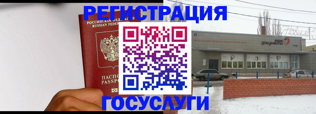 форма 3 в Сахалинской области
